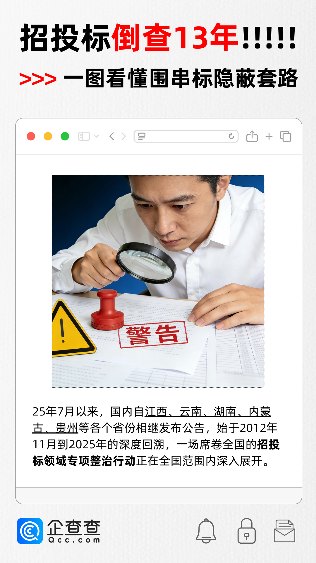 如何通过投标文件发现串标围标问题? - 知乎