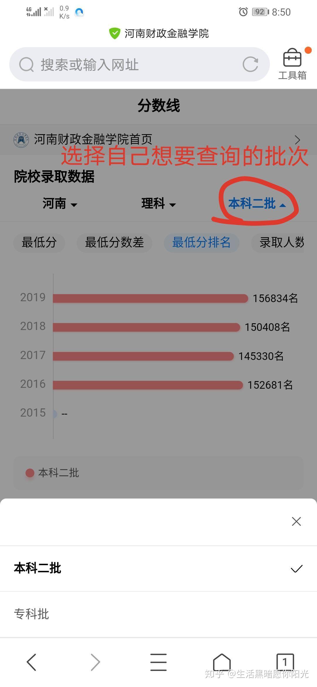 河南财政金融学院专科毕业证书图片（河南金融学院(原河南教育学院)龙子湖校区和校区财务主任黄国波）