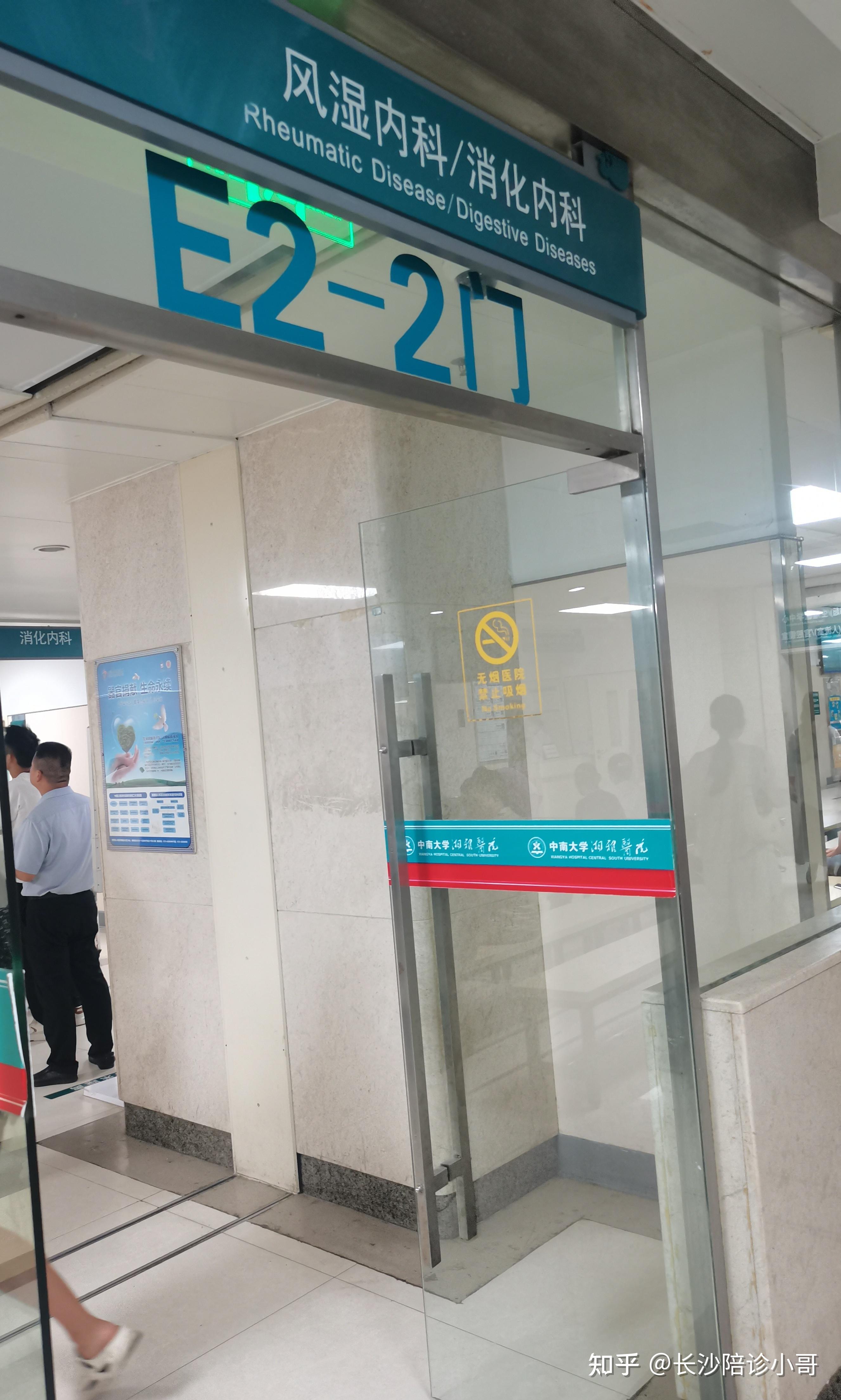北京妇产医院、全程陪同跑腿挂号，先挂号后付费的简单介绍
