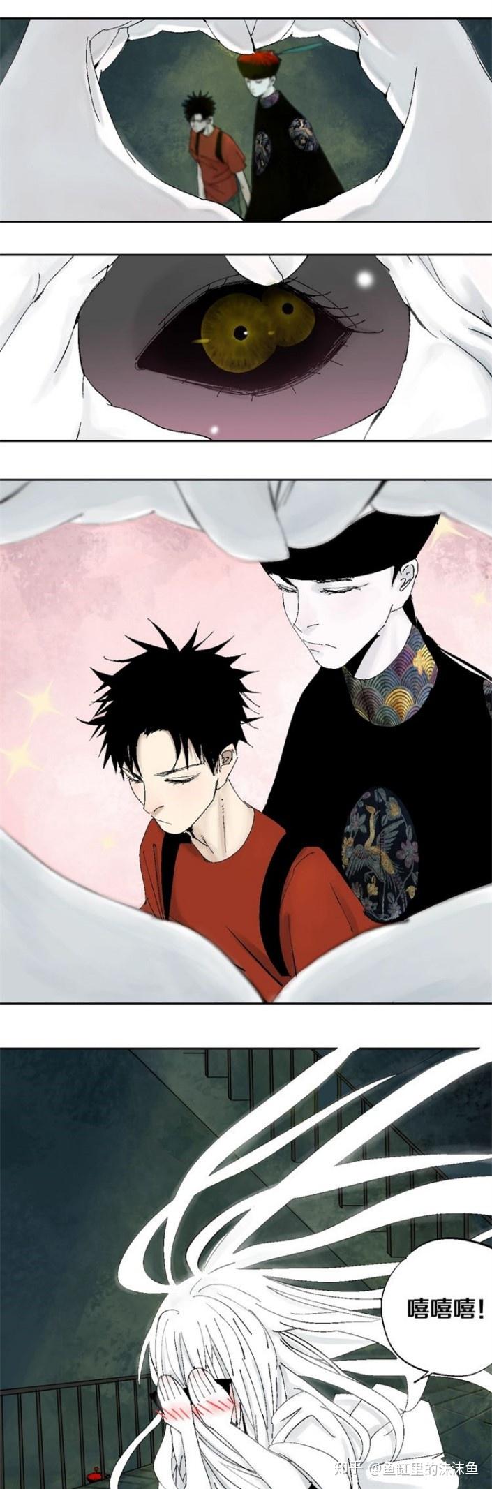 如何评价《谷围南亭》这部漫画? - 知乎