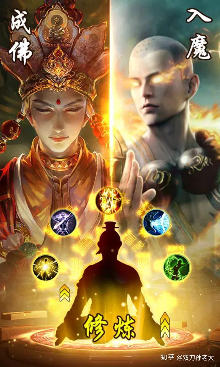 法海战斗力如何他降妖除魔的能力放在西游记是什么水平