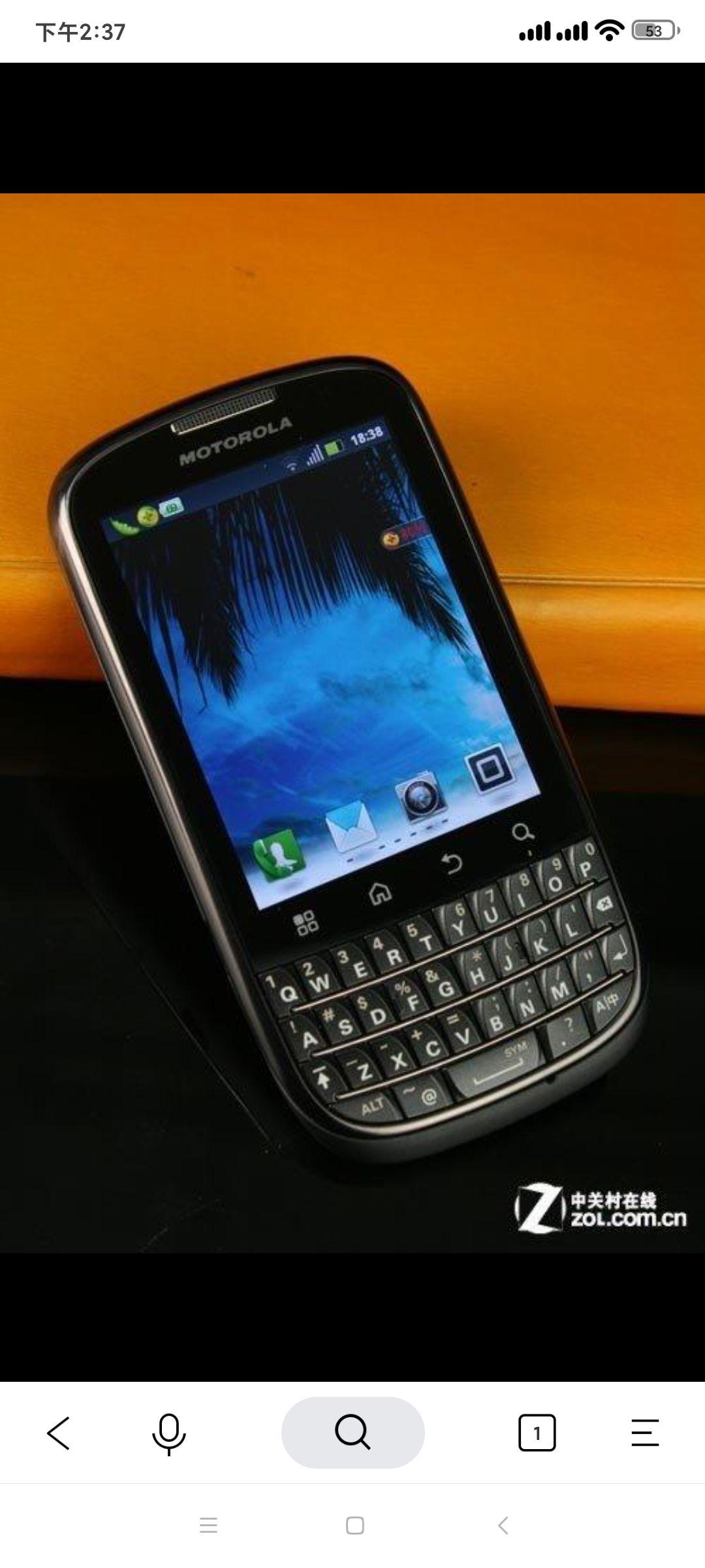 如何评价摩托罗拉edges1999元的起售价