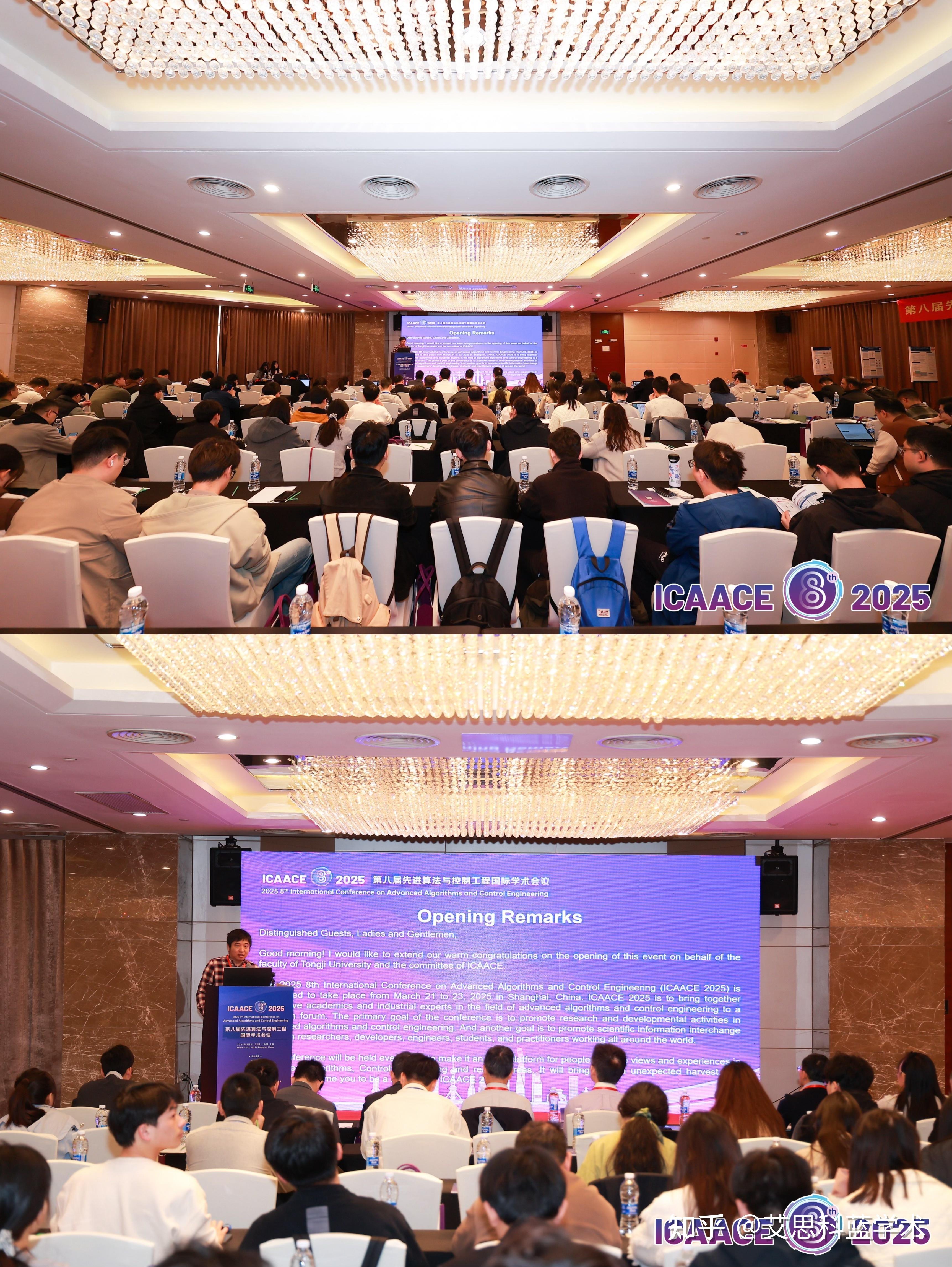 ICAACE 2025国际顶会上海收官 - 知乎