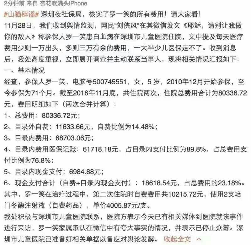 罗一笑你给我站住论文（罗一笑你给我站住原文优秀作文） 罗一笑你给我站住论文（罗一笑你给我站住原文良好
作文）《罗一笑你给我站住原文优秀作文》 论文解析