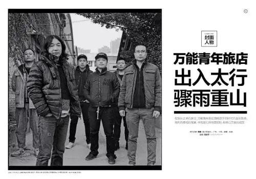 为了庆祝万青十年一度发专辑,特意写了一篇万字长文的干货分析 - 知乎
