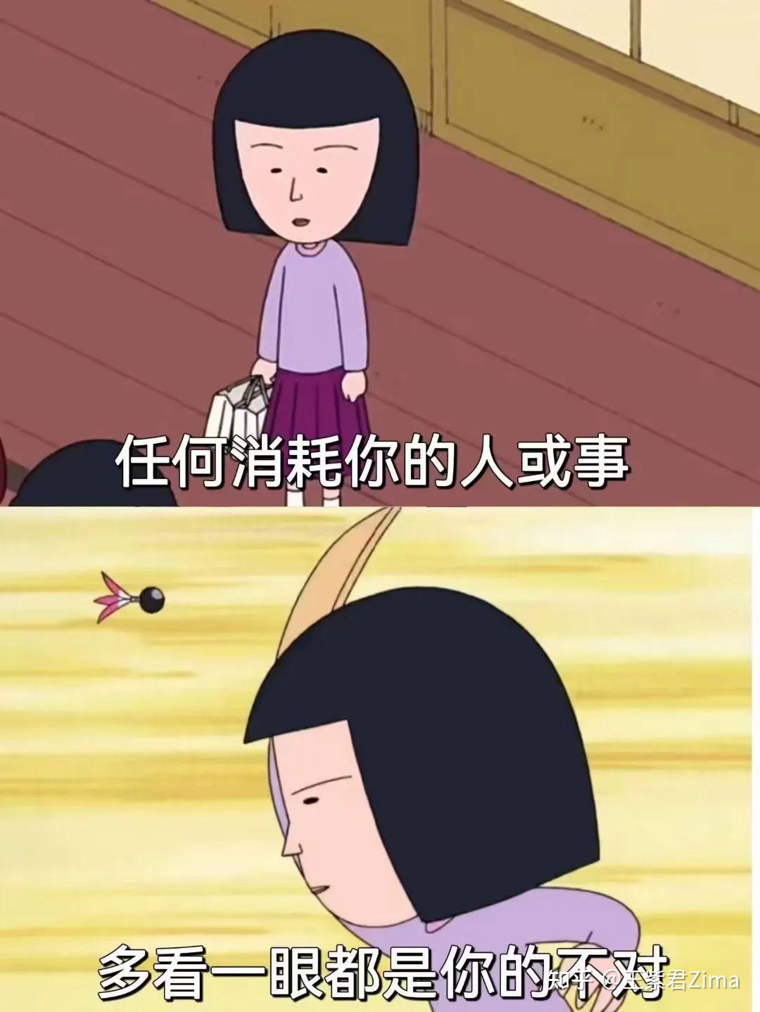 课题分离：不内耗自己，只外耗别人 - 知乎