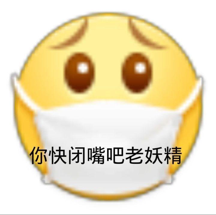 有没有什么可以怼情敌的表情包