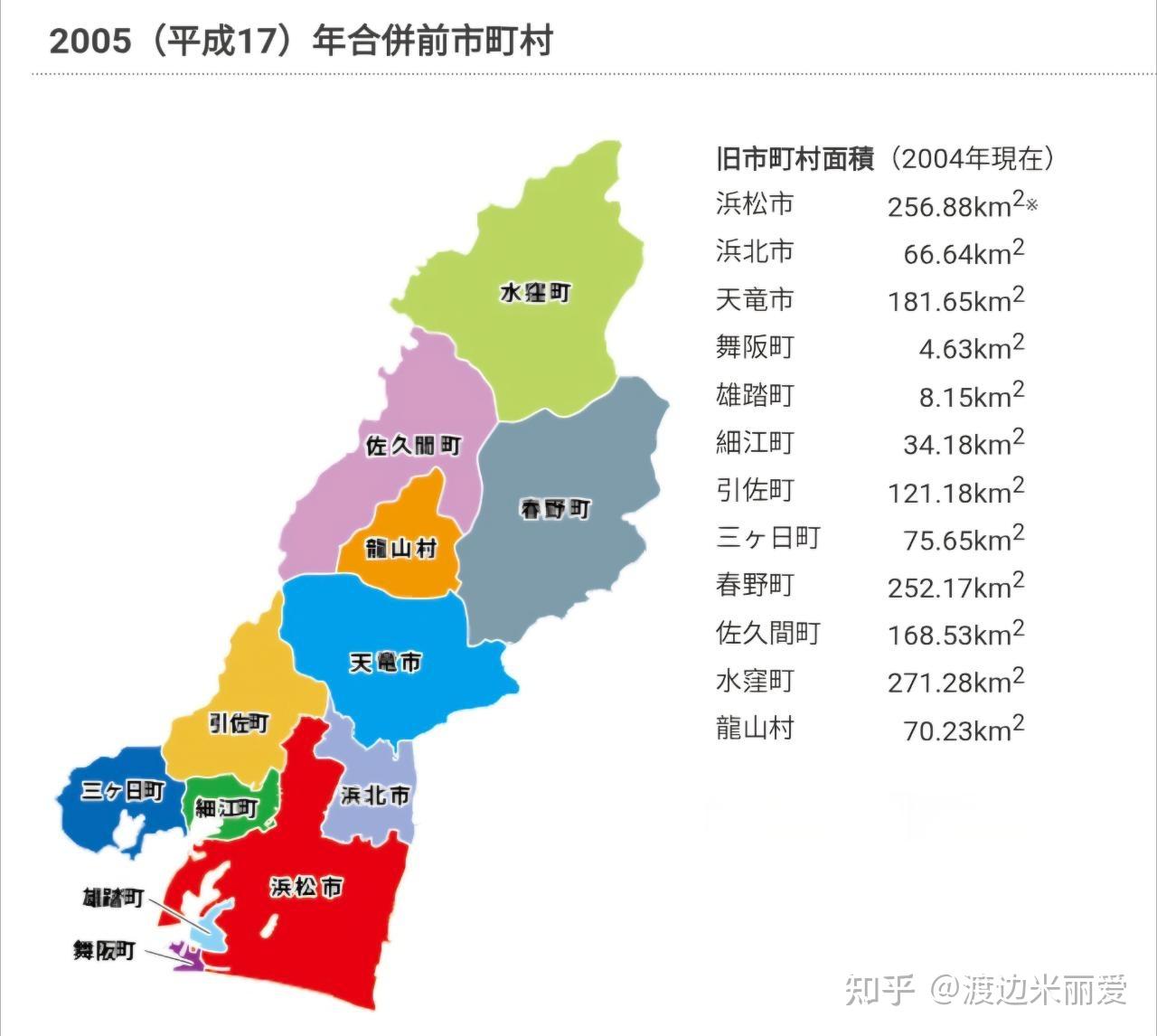 日本静冈县滨松市是一个怎样的城市？ - 知乎