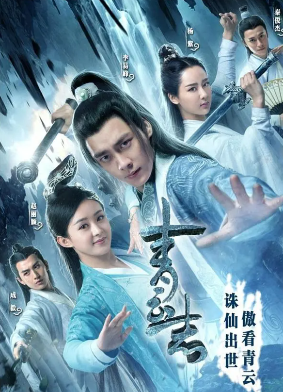 诛仙》详解4:张小凡的资质之谜,没有天书他打得过林惊羽吗? - 知乎 诛仙》详解4:张小凡的资质之谜,没有天书他打得过林惊羽吗? - 知乎