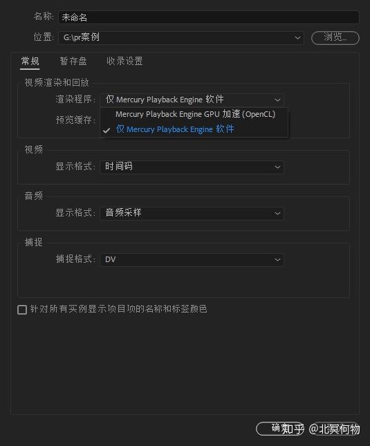 prcc2018预览画面异常是怎么回事