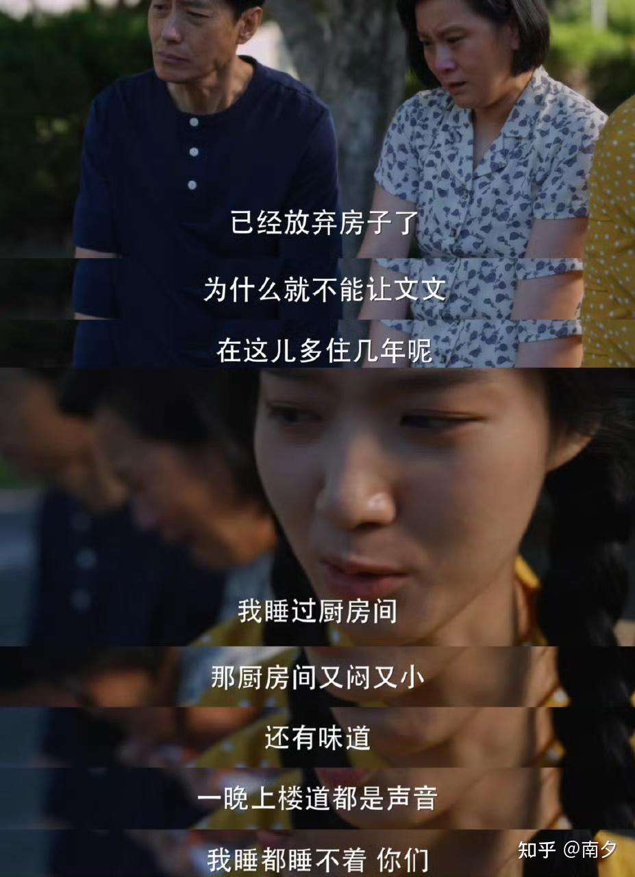 小巷人家里只有李佳没有家?