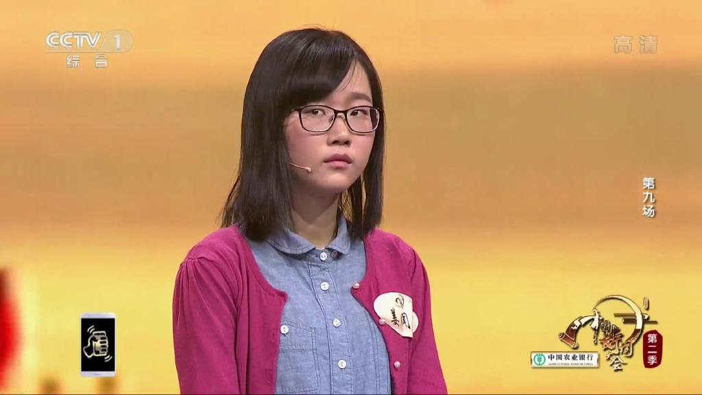 怎样评价姜闻页