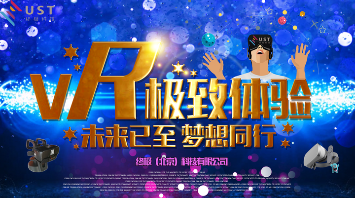 VR影院、电影行业的下个纪元 - 知乎