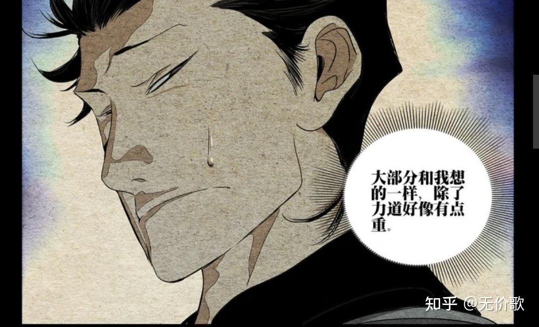 年轻的张之维说自己整天夹着尾巴作人,可老天师还是说他像一头傻乎乎的狮子。张之维到底该如何与师兄弟相处? - 知乎