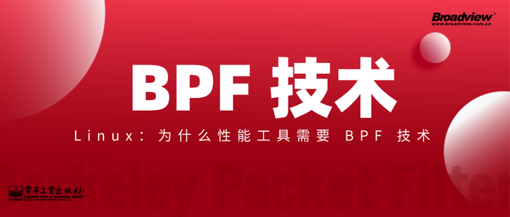 Linux：为什么性能工具需要BPF 技术- 知乎