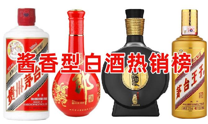 ファッション販売 陳舘 (醤香型白酒) | www.barkat.tv