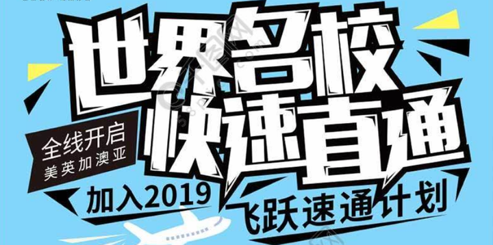 易留学网 易留学网