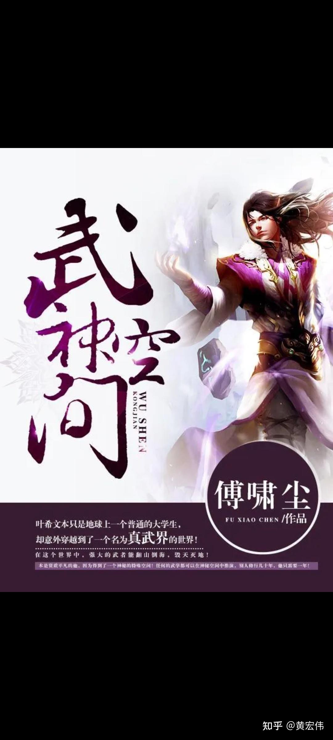 主角修毒的小说