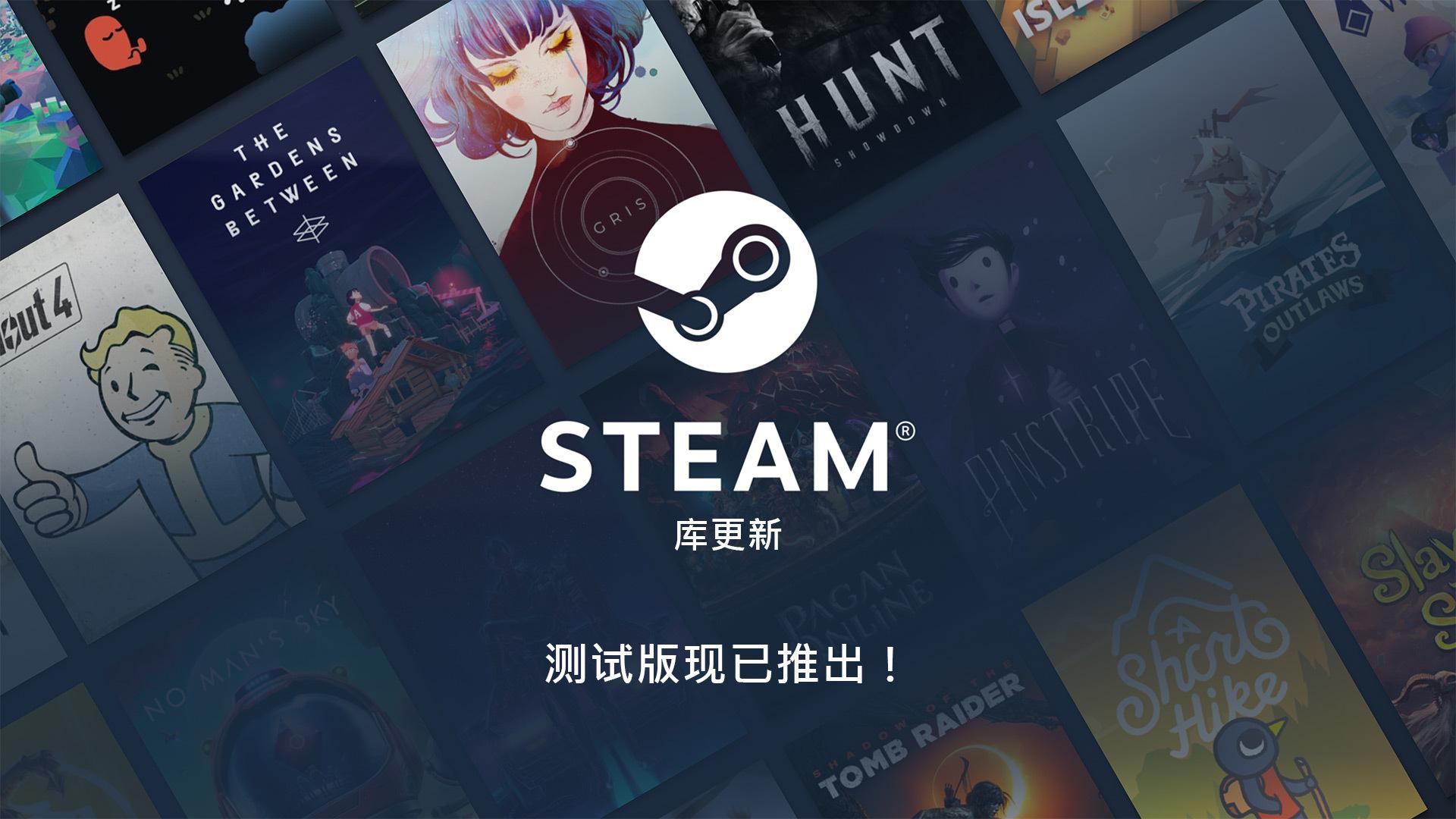 steam游戏库更新：成就库会发光还有“白金杯” - 知乎