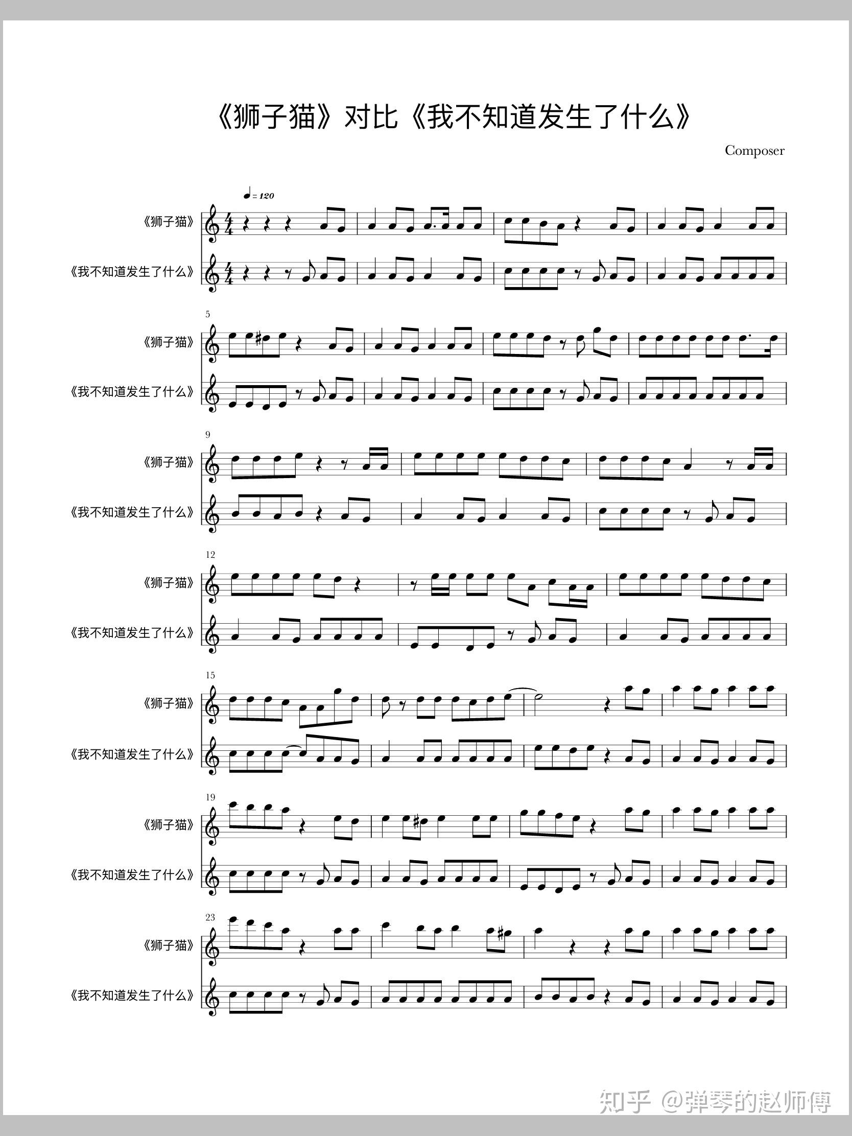 如何看待喻言未发表新歌《狮子猫》作曲人颜小健抄袭事件?