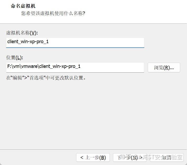 [Windows 服务安全] 02 - Windows XP Pro 虚拟机部署 - 知乎