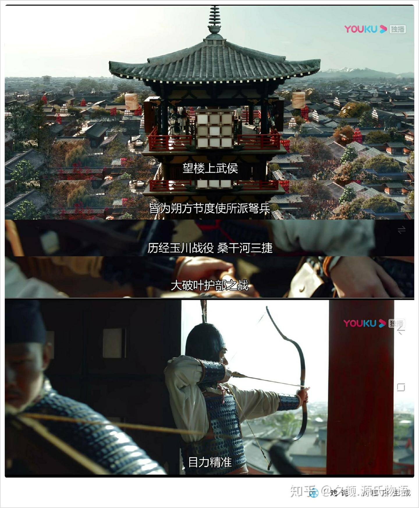 从《王忠嗣神道碑》还原郁标川战役与桑幹河三捷- 知乎 从《王忠嗣神道碑》还原郁标川战役与桑幹河三捷- 知乎