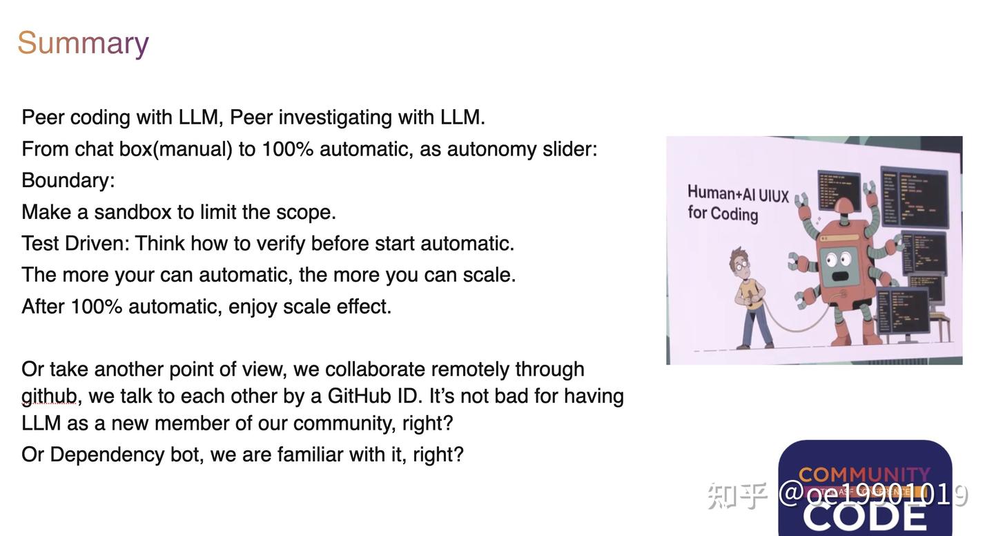 是Conference还是Hackathon？Community Over Code 2025上践行自己的哲学感悟（一） - 知乎