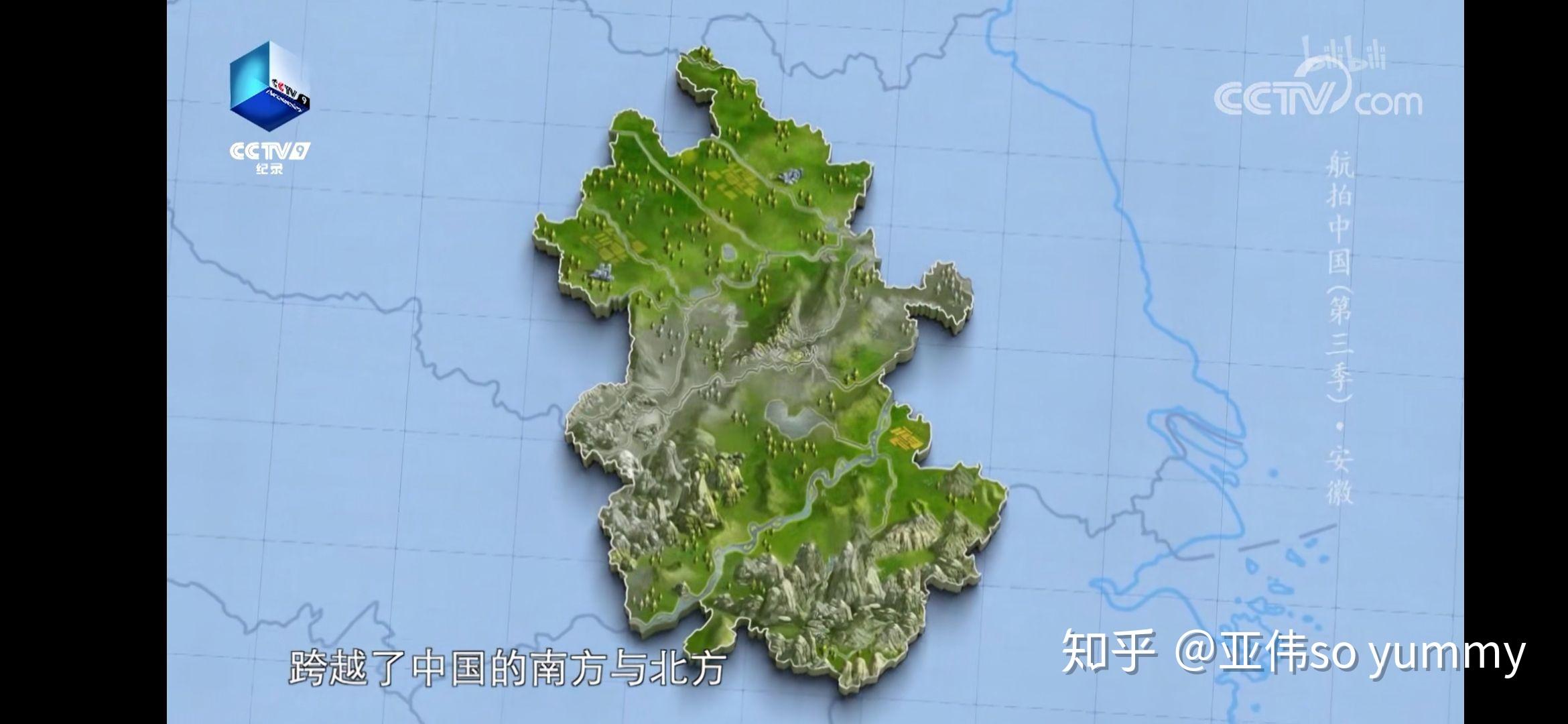 如何评价航拍中国第三季安徽篇