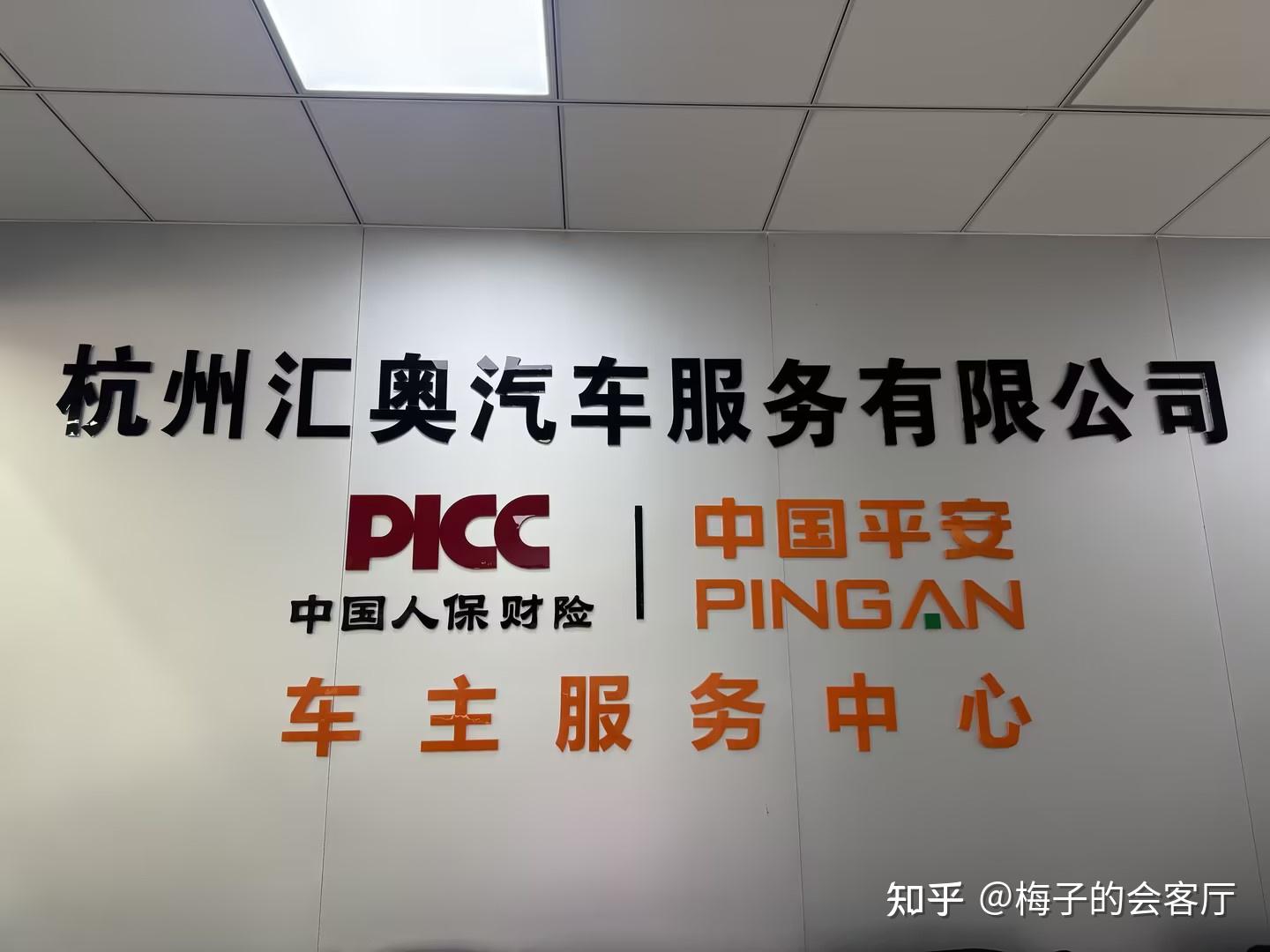 萧山家里同时有燃油车 + 新能源车,去哪维修保养能一站式搞定?