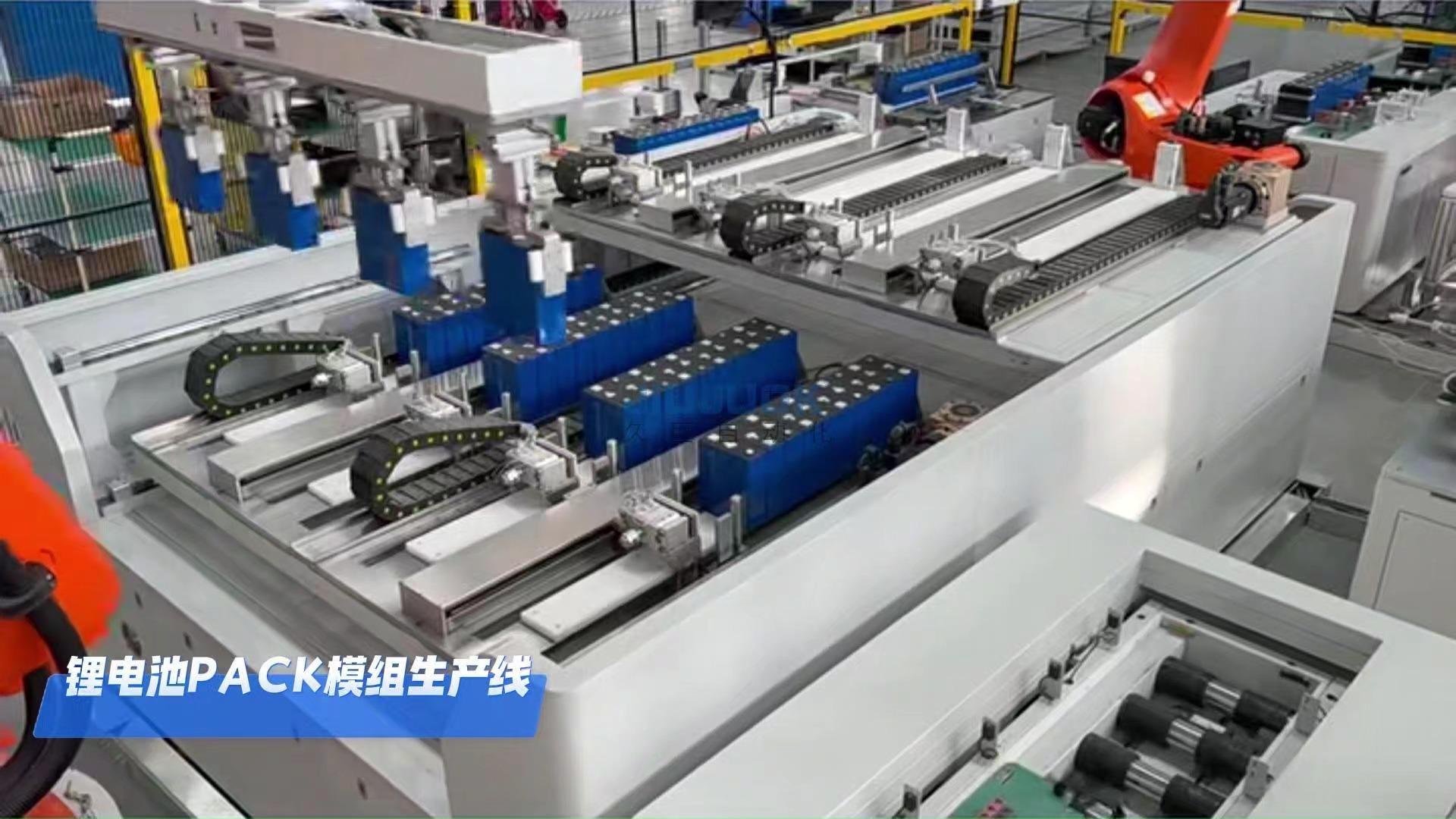 储能锂电池pack模组生产线