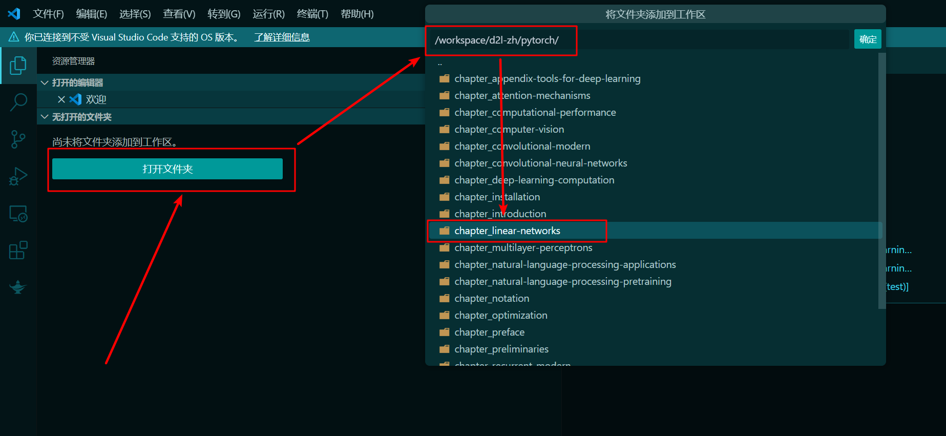 【玩转docker】vscode+docker开发 - 知乎