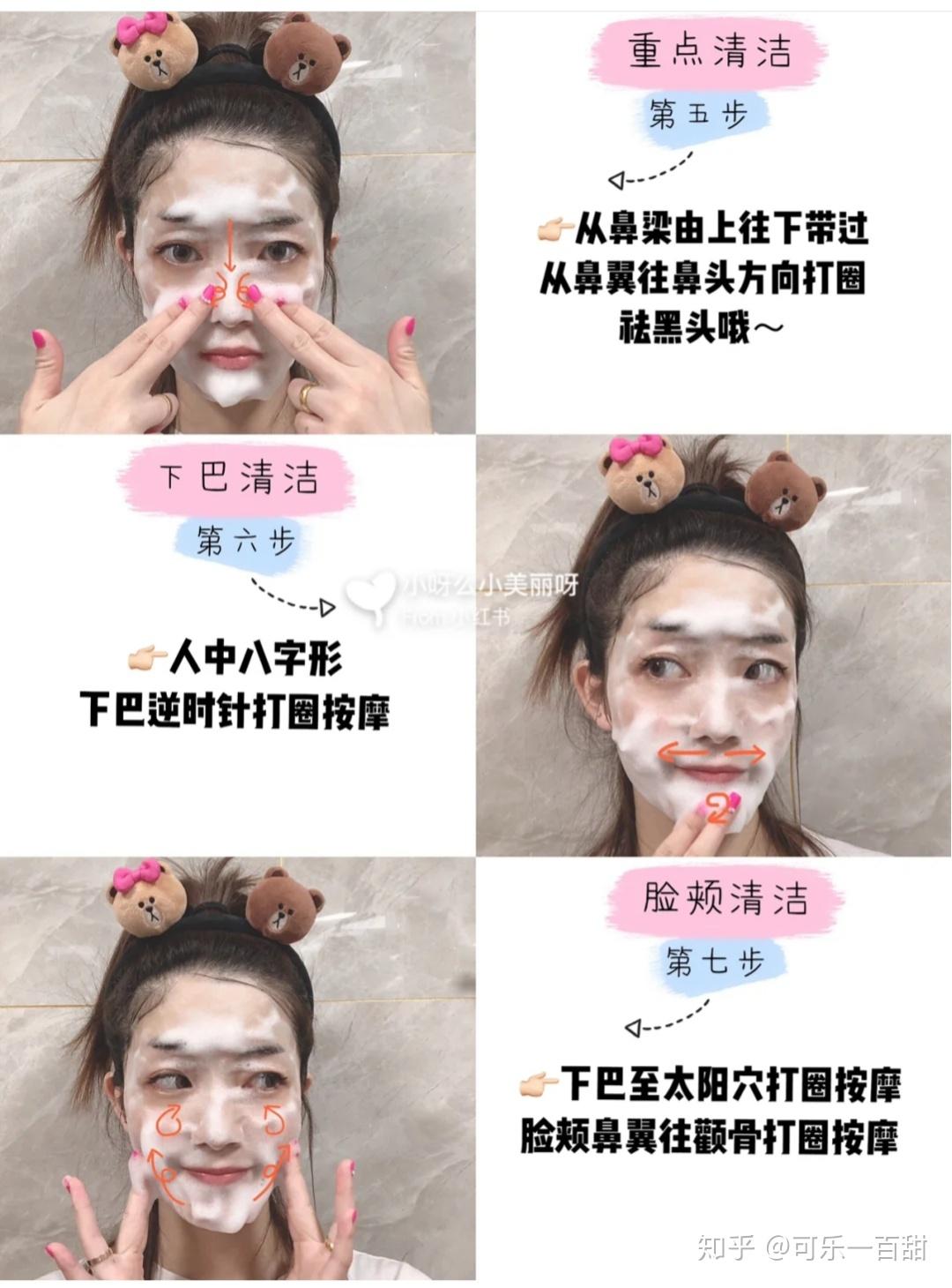 每天都有洗脸那你是怎么判断自己脸是否洗干净了呢