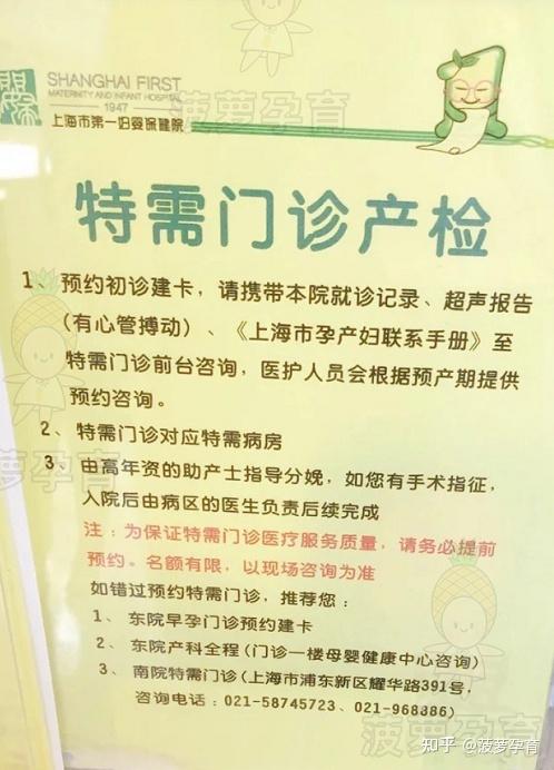 关于304医院
