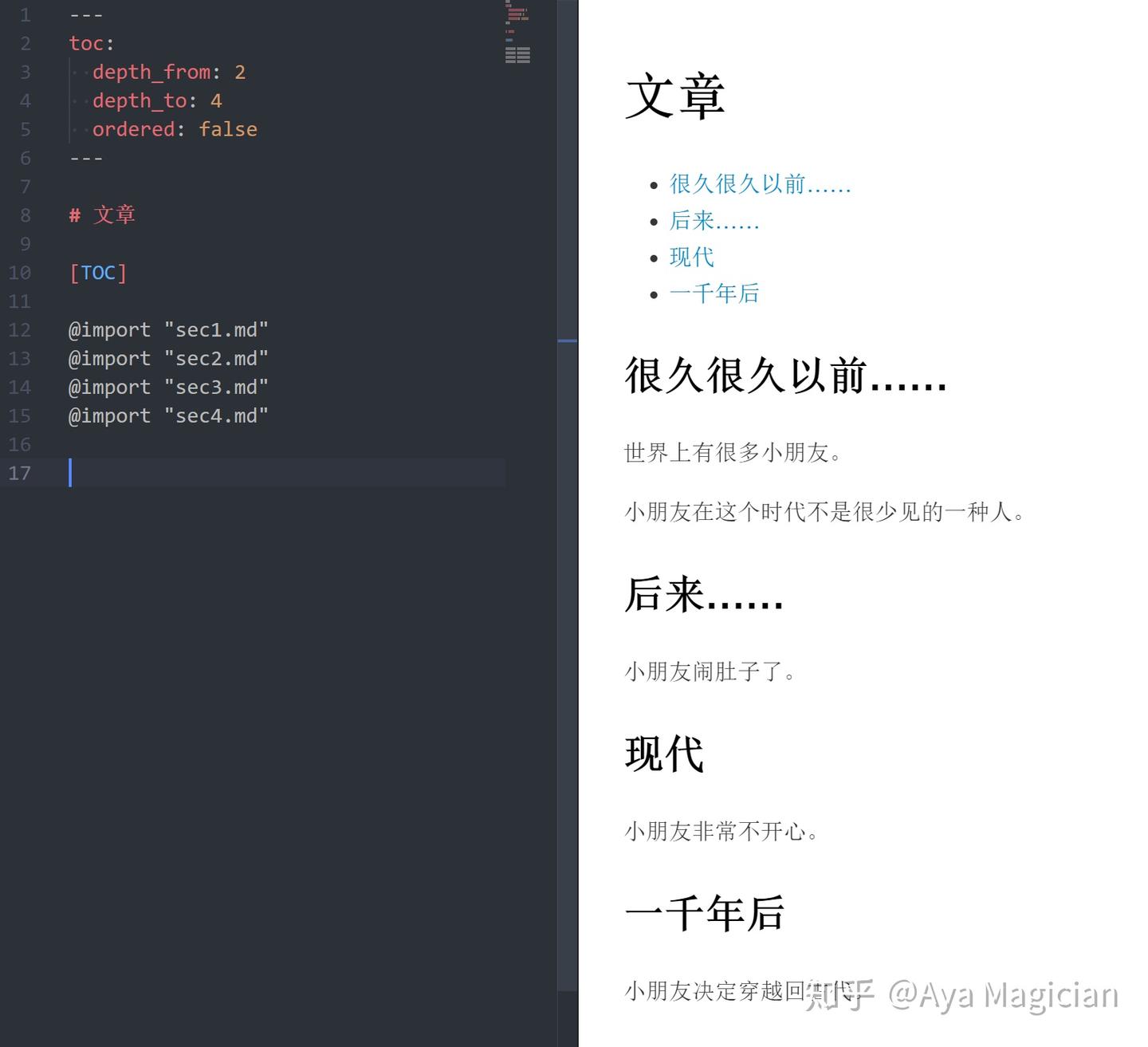 在 VSCode 下用 Markdown Preview Enhanced 愉快地写文档 - 知乎
