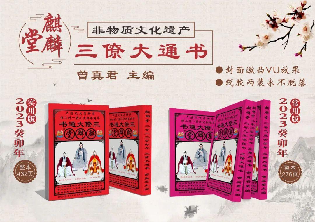 龙运山运推算方法- 知乎