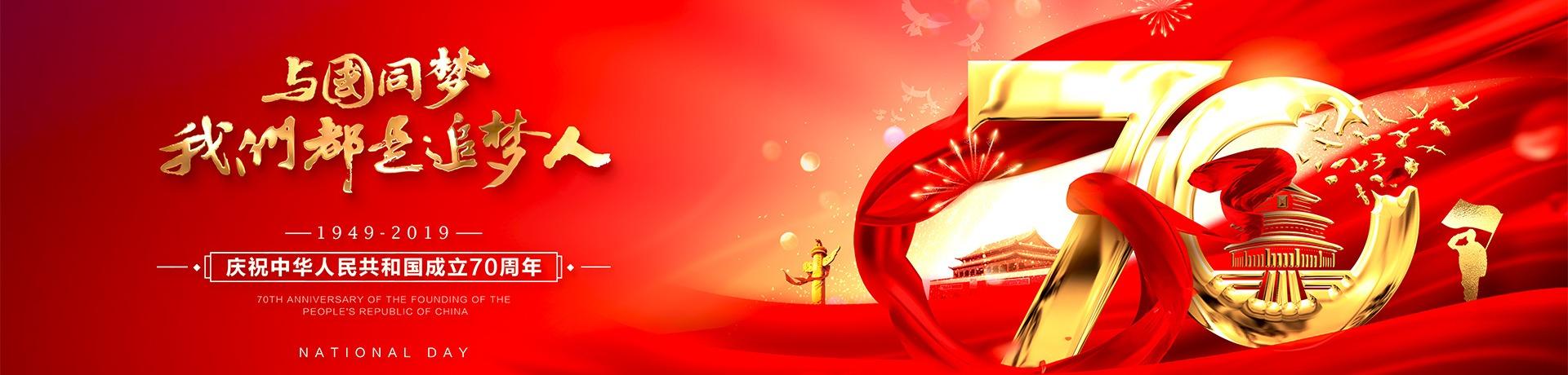 Zhihu banner for @safest