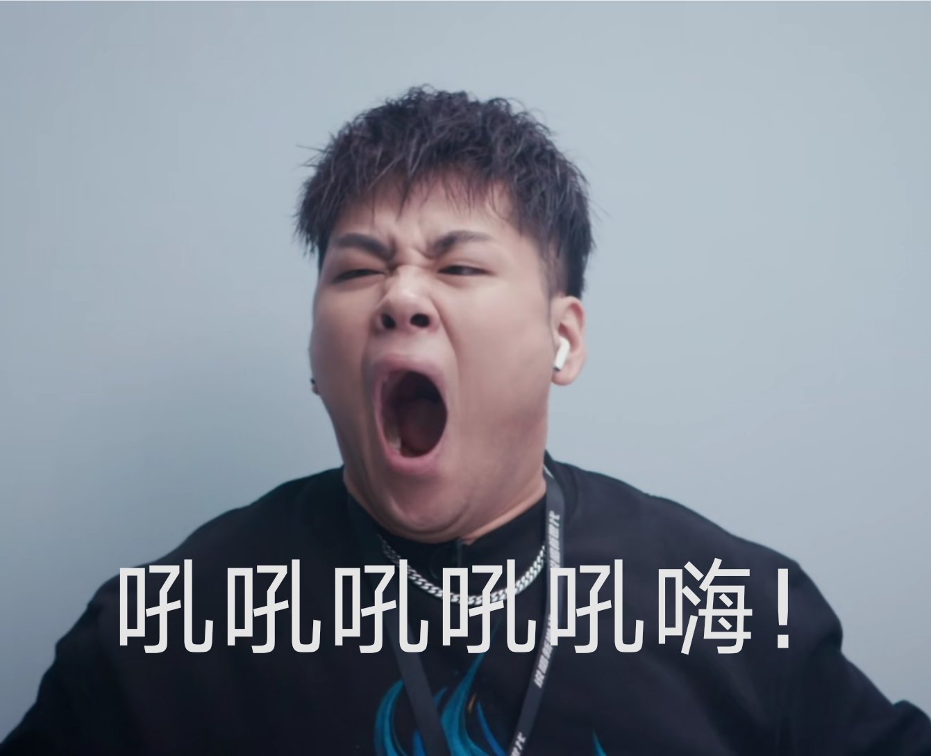 请问有《说唱新世代》的表情包嘛? - 知乎