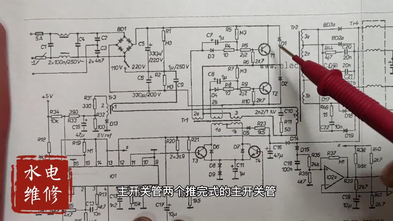 lm324做电压跟随器时用单电源怎么供电