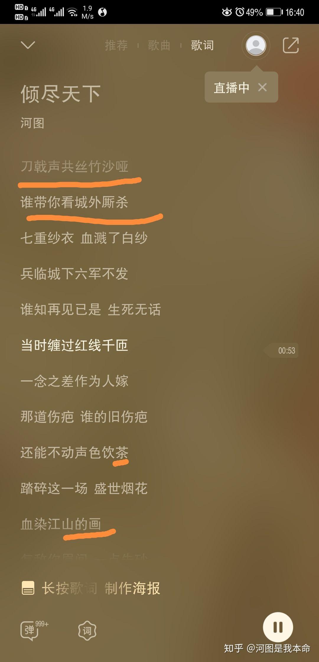 如何评价任然新出的单曲朱砂