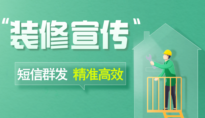 短信营销模板怎么做出来的视频呢 短信营销模板怎么做出来的视频呢