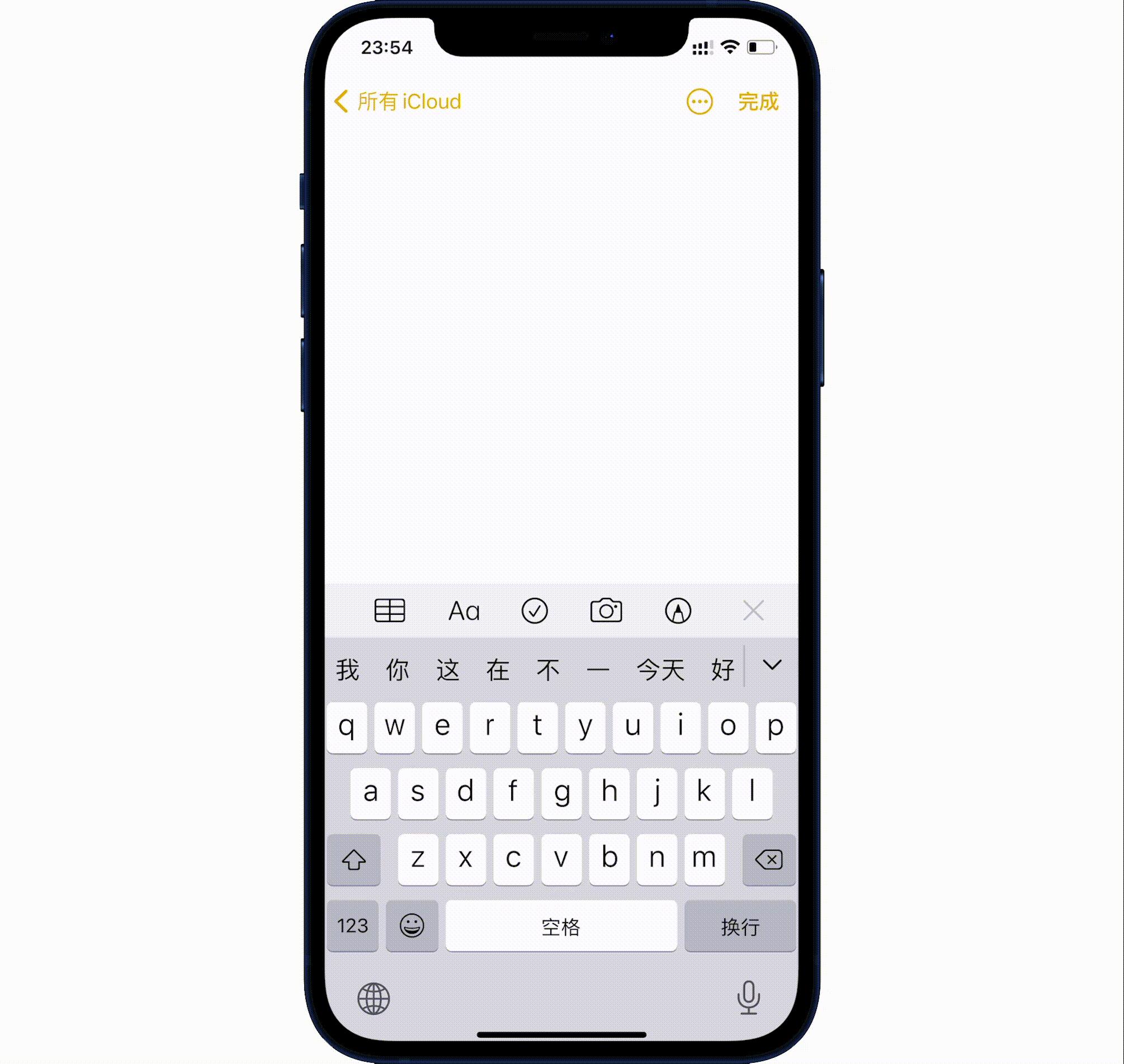 有什么让你相见恨晚的 iPhone 使用技巧? 第21张 有什么让你相见恨晚的 iPhone 使用技巧? 第21张