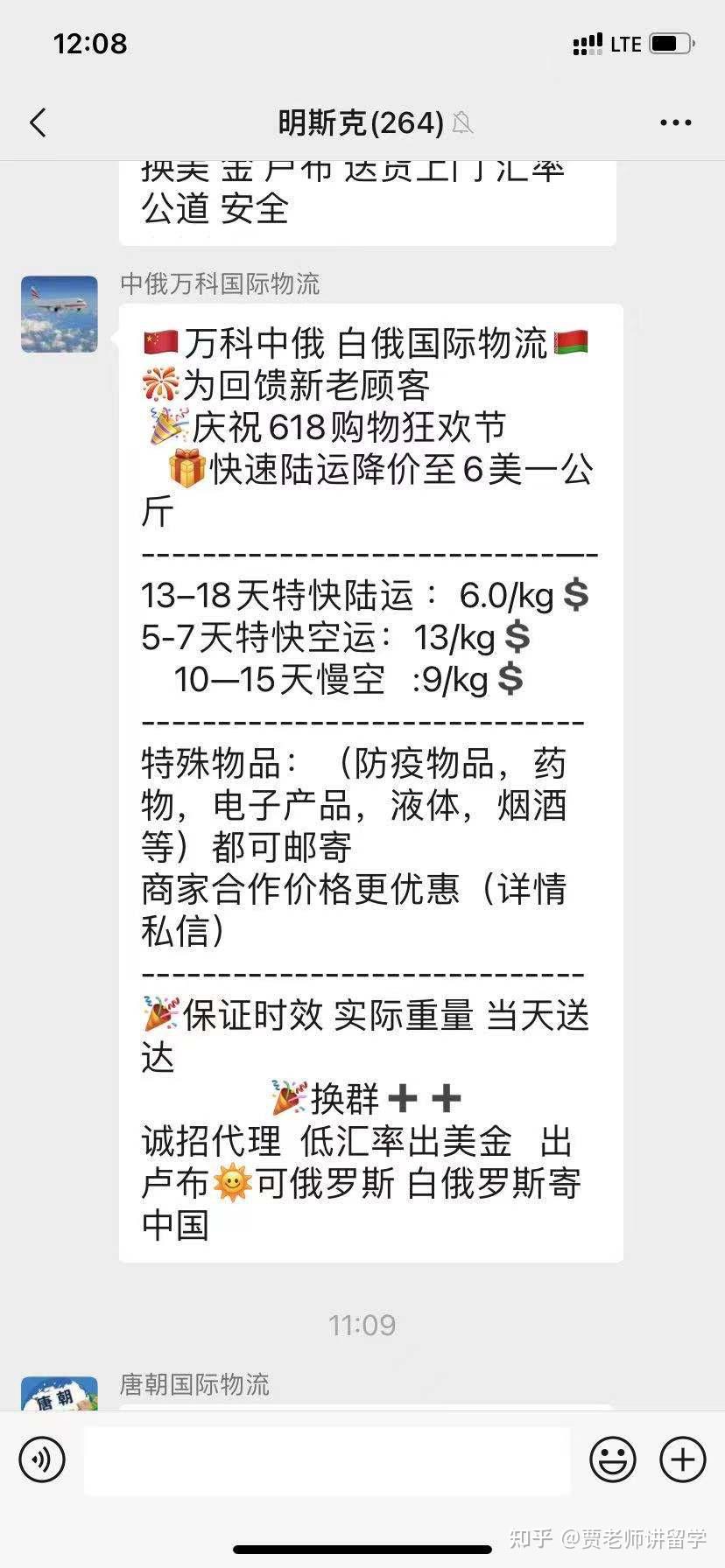 白俄罗斯留学必带清单- 知乎