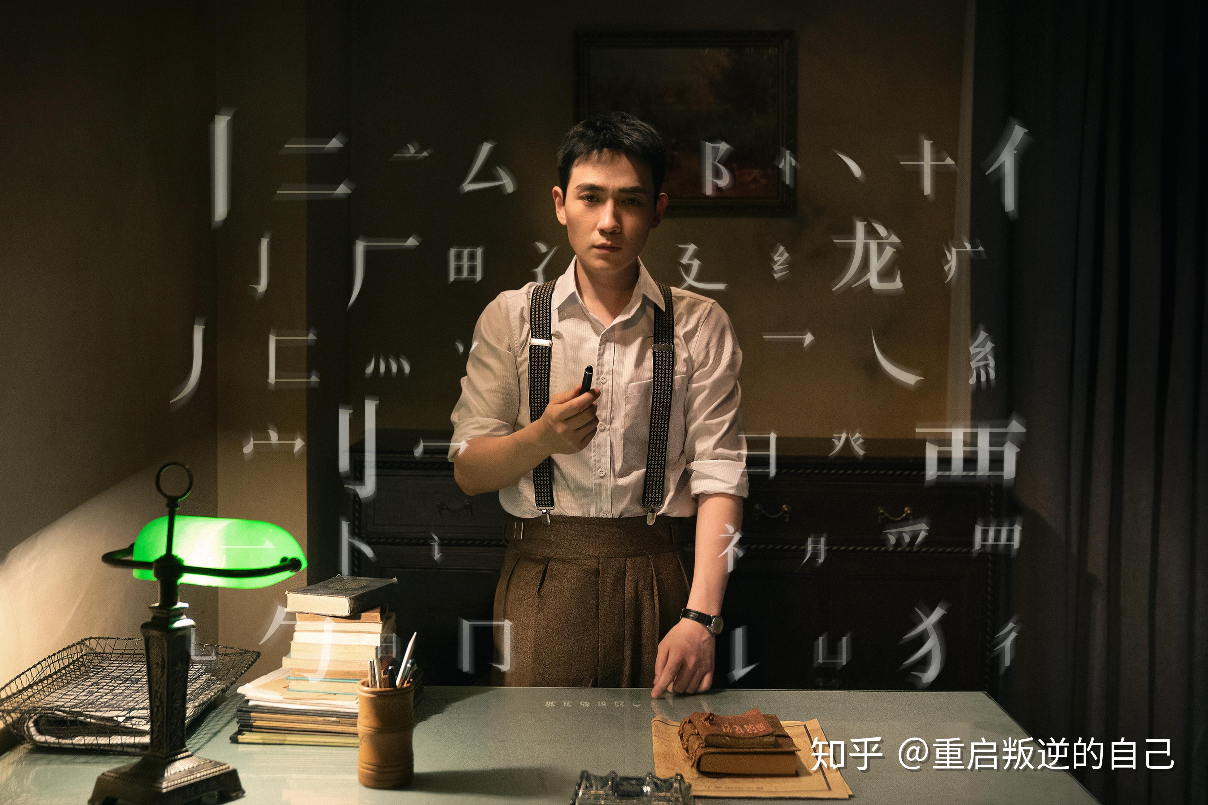 电视剧叛逆者的官宣阵容朱一龙童瑶主演周游执导你看好这部作品吗