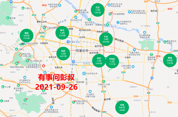 2021年10月石家庄房价数据出炉，石家庄房价一跌再跌 - 知乎