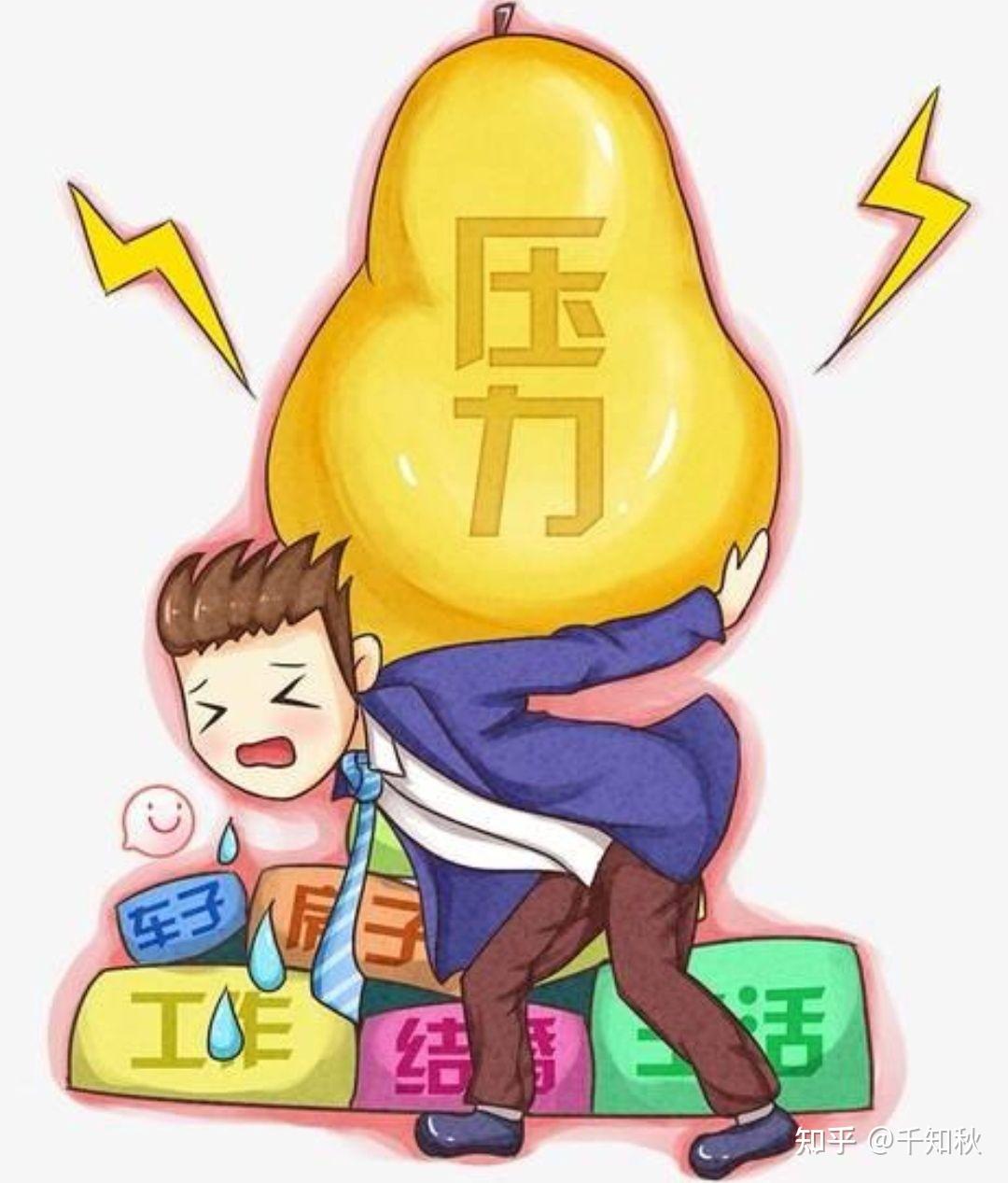 我感觉压力好大好累,我想过无数自尽,可又放不下父母,我该怎么办?