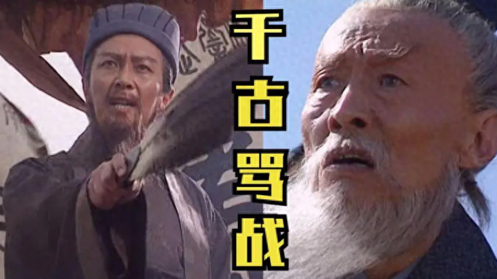 诸葛亮与王朗对骂，王朗说的句句在理为何输了？因为王朗“要脸” - 知乎