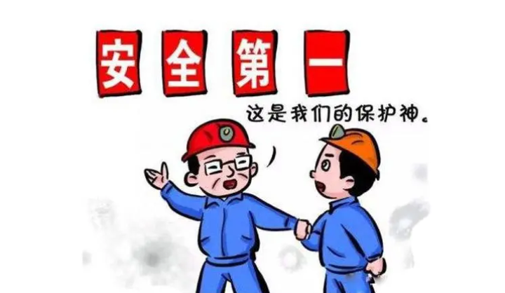 建设工程安全生产管理条例 - 知乎