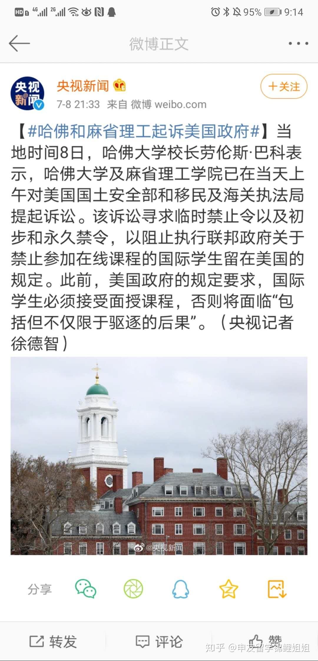 厚仁留学