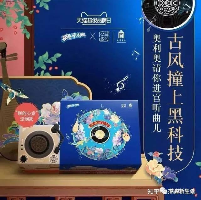 王剑宇|以文旅文创视角跨界重新赋能茶产业 - 知乎