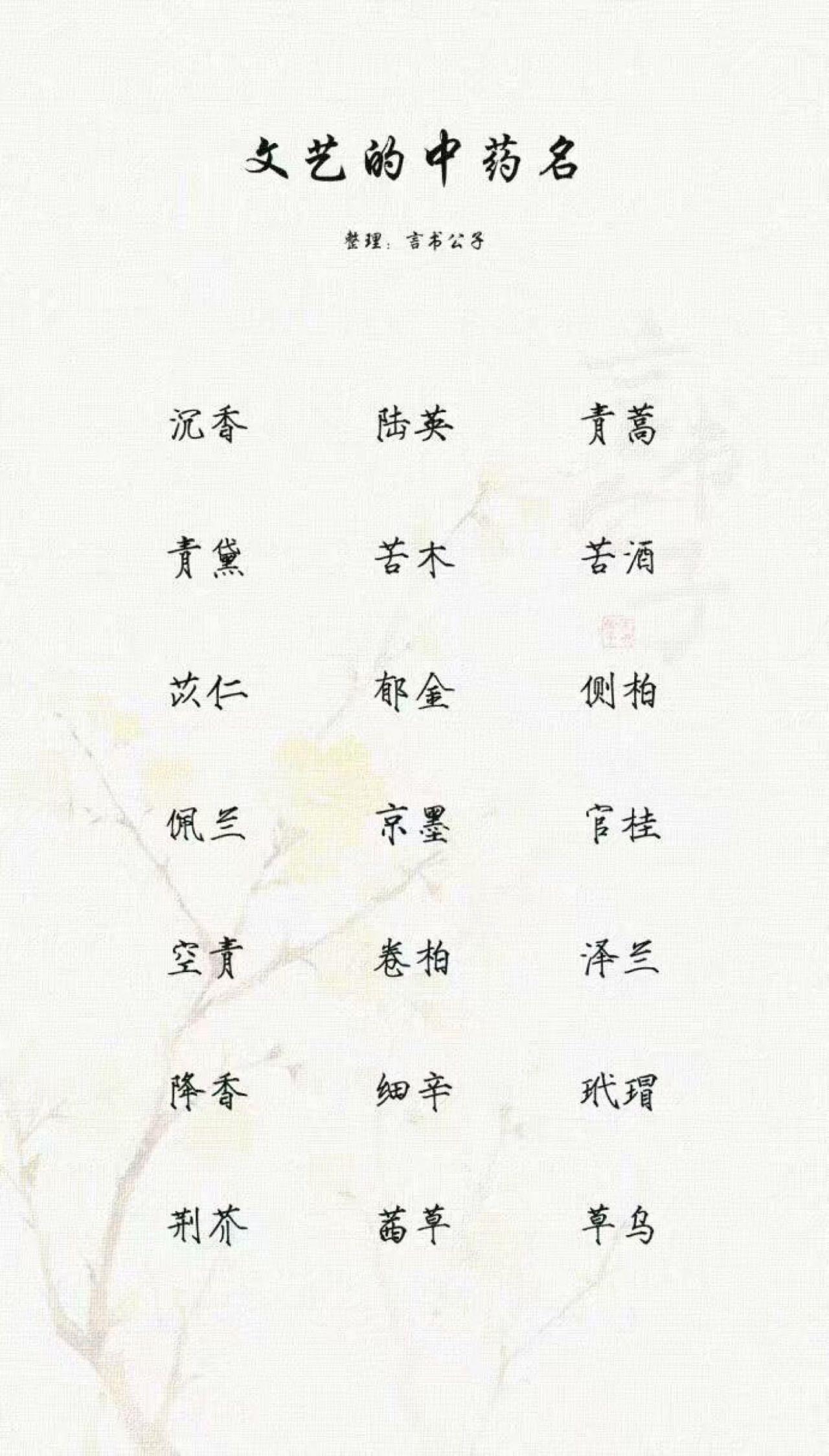 有哪些好听又有意义的网名?-好听的网名有意义的网名男